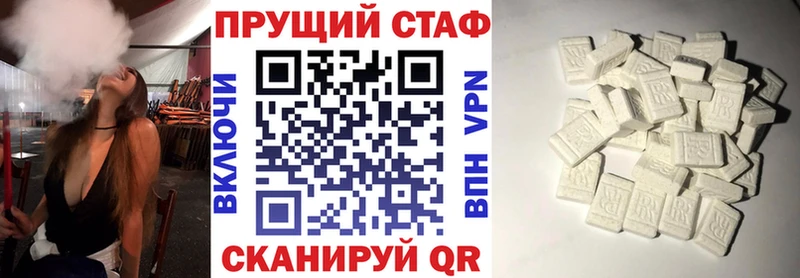 Купить наркотик Дербент Alpha-PVP КОКАИН АМФ Конопля Меф мяу мяу