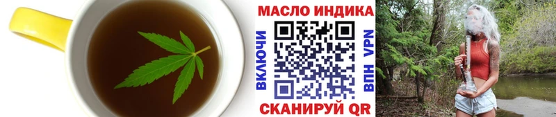 OMG ссылки Дербент Печенье с ТГК конопля