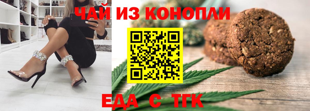 Дербент  Canna-Cookies конопля  Вход с VPN 