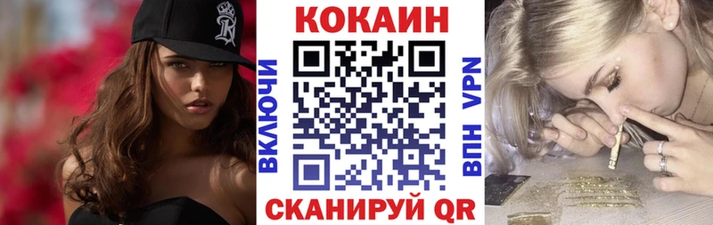 КОКАИН Перу  kraken   Дербент 
