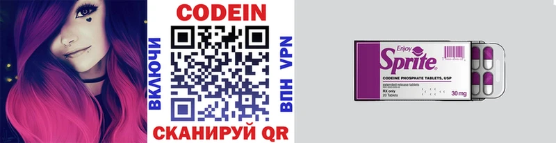где купить наркотик  Дербент  Codein Purple Drank 
