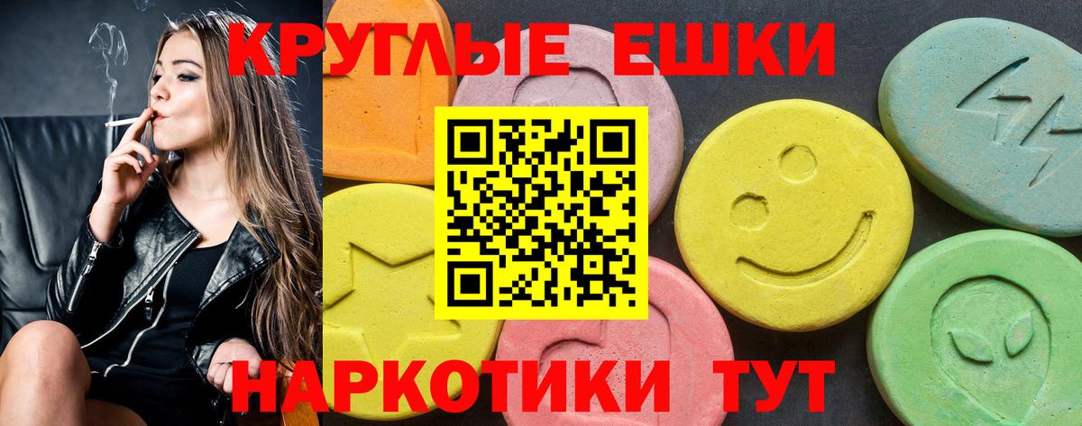 Экстази  Ecstasy таблы  Вход с VPN  ОМГ ОМГ зеркало  Дербент  Экстази VHQ 