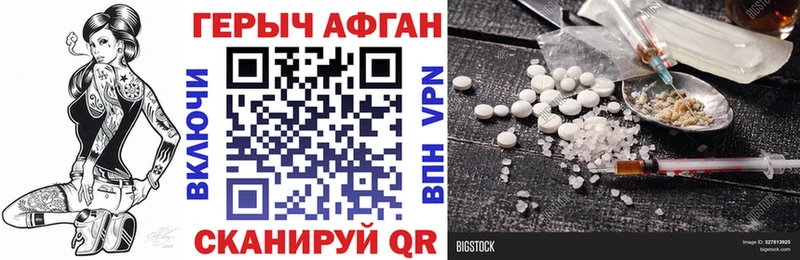 купить   hydra онион  ГЕРОИН Афган  Дербент 