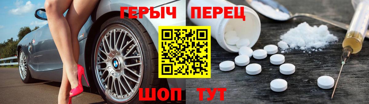Героин гречка Дербент