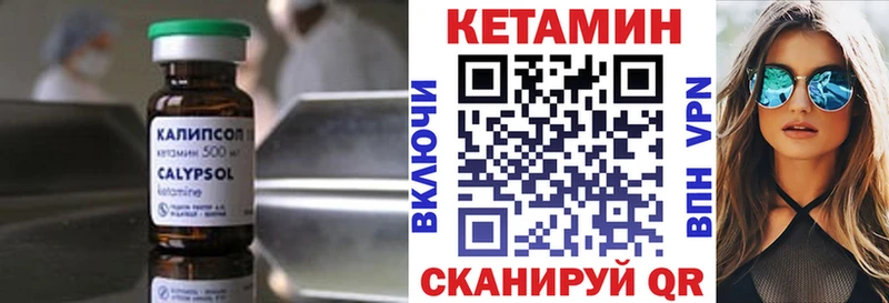 КЕТАМИН ketamine  KRAKEN рабочий сайт  Дербент 