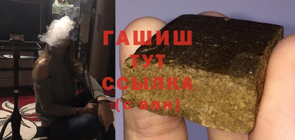 таблы Абаза