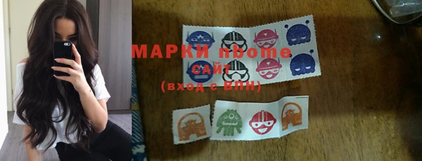 кокаин VHQ Абинск