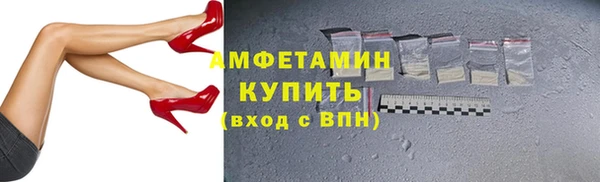 таблы Абаза