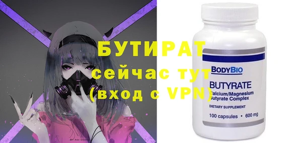 таблы Абаза