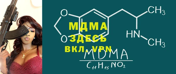 кокаин VHQ Абинск