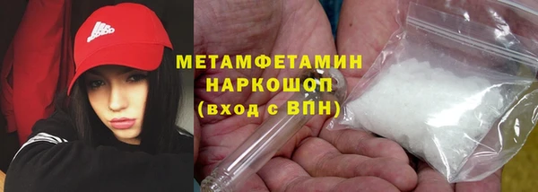 кокаин VHQ Абинск