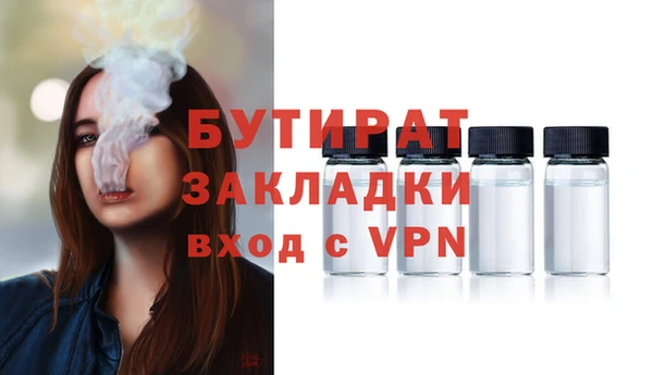 кокаин VHQ Абинск