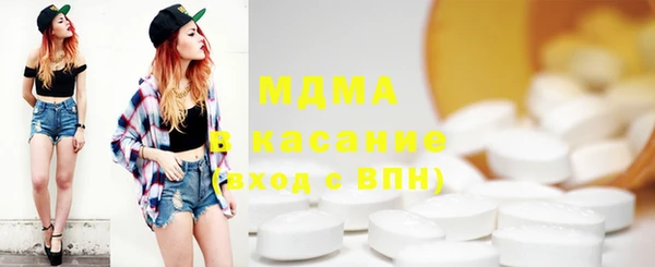 кокаин VHQ Абинск