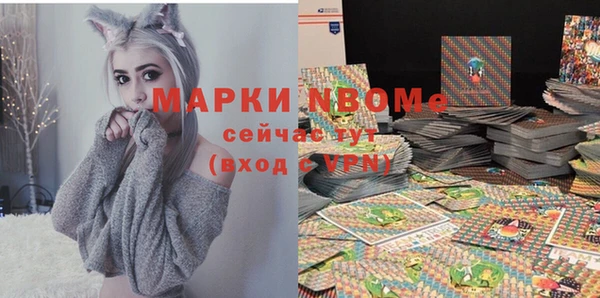 марки lsd Абдулино