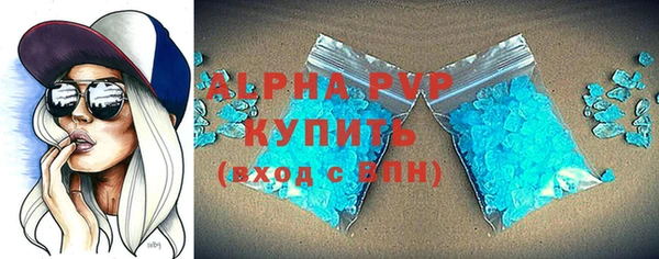 марки lsd Абдулино