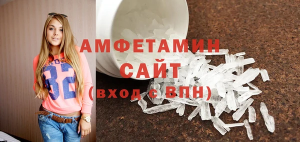 кокаин VHQ Абинск