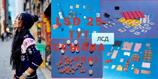 марки lsd Абдулино