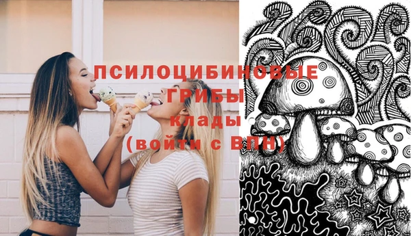 марки lsd Абдулино