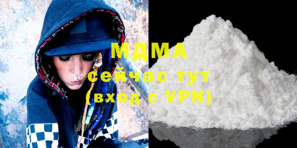 альфа пвп Нефтегорск