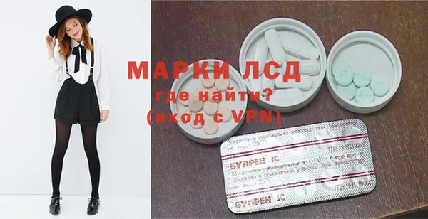 марки lsd Абдулино