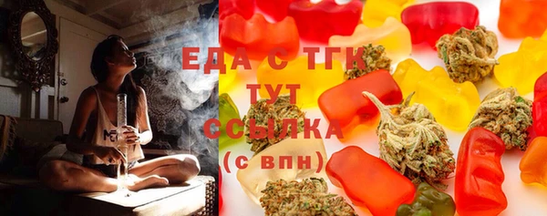 таблы Абаза