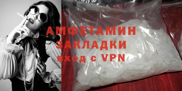 кокаин VHQ Абинск