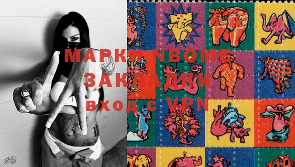 таблы Абаза