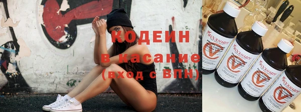 кокаин VHQ Абинск