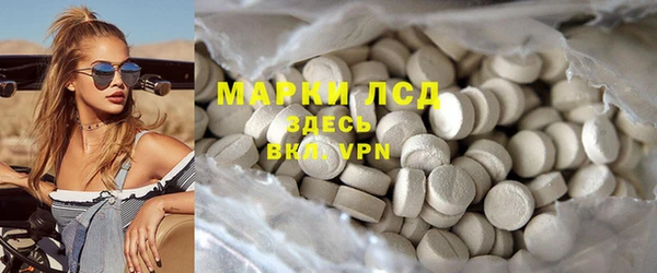 марки lsd Абдулино