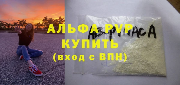apvp Нефтекумск