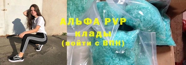 кокаин VHQ Абинск