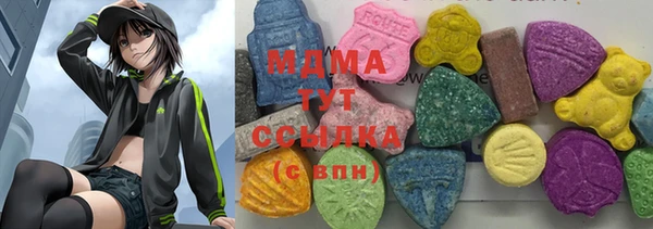 кокаин VHQ Абинск