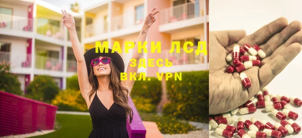 марки lsd Абдулино