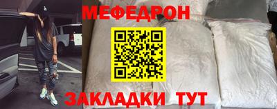трава Мариинск