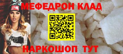 mdma Ликино-Дулёво