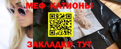 спиды Ливны