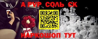 трава Лесосибирск