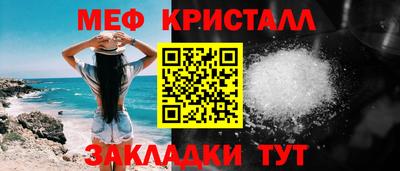 mdma Ликино-Дулёво