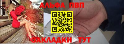 спиды Ливны