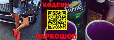 спиды Ливны