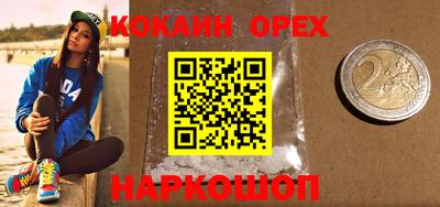 трава Лесосибирск