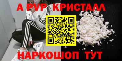 трава Лесосибирск
