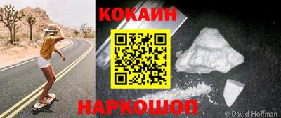 спиды Ливны