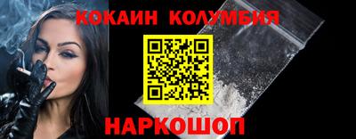 трава Лесосибирск