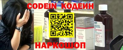 спиды Ливны