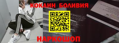 трава Лесосибирск