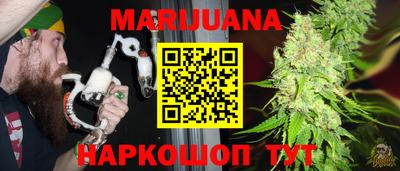 трава Лесосибирск