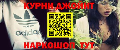 спиды Ливны