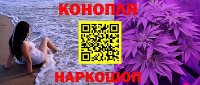 трава Лесосибирск