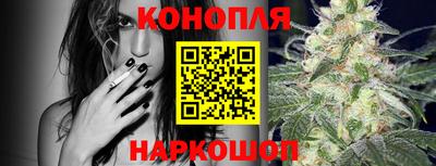 спиды Ливны
